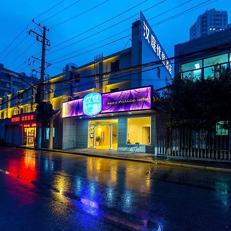 Hanting Premium Hotel Shanghai Dapu Bridge Riyueguang Shopping Mall المظهر الخارجي الصورة